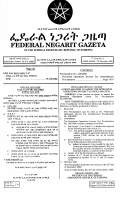 226-2000 Petroleum Operations Income Tax (Amendment.pdf